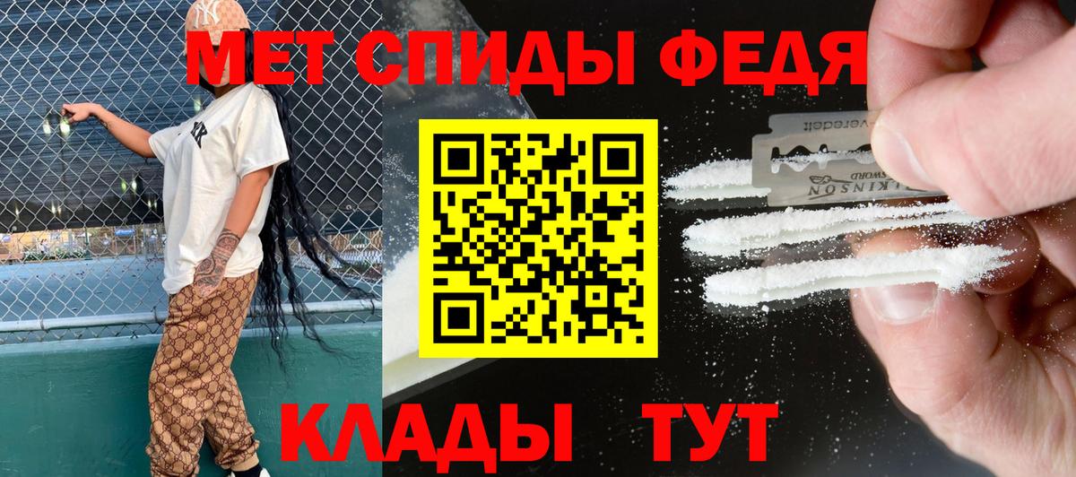 АМФЕТАМИН Premium  Amphetamine  Amphetamine  Вход с VPN  Удомля 