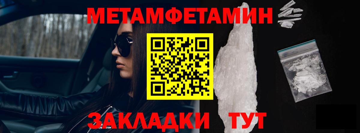 Амфетамин VHQ Удомля