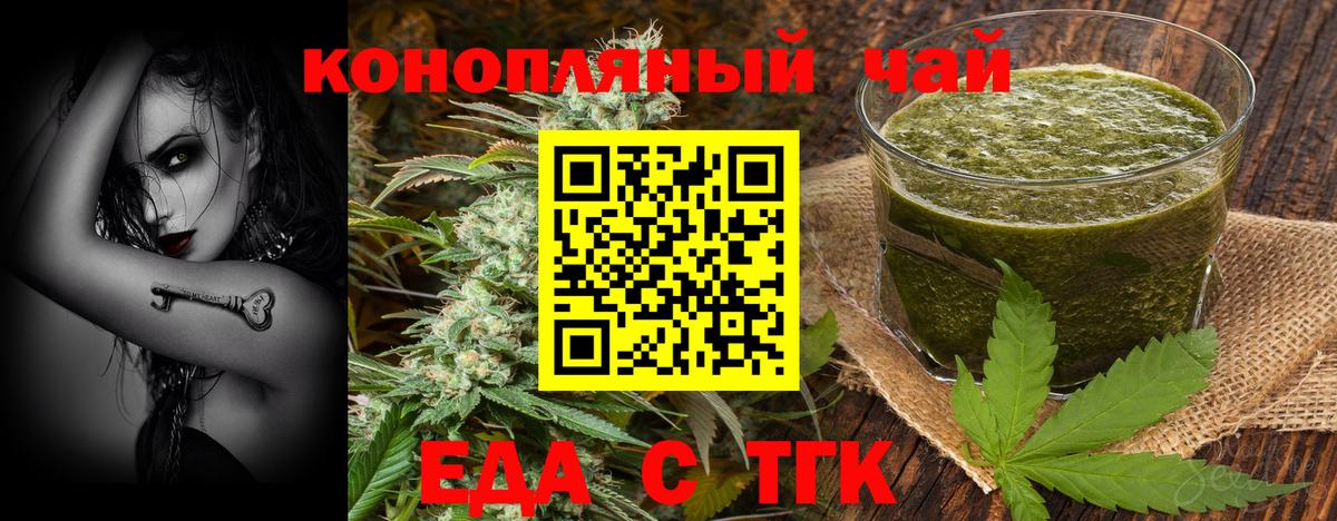 Удомля  Canna-Cookies марихуана  Вход с VPN 