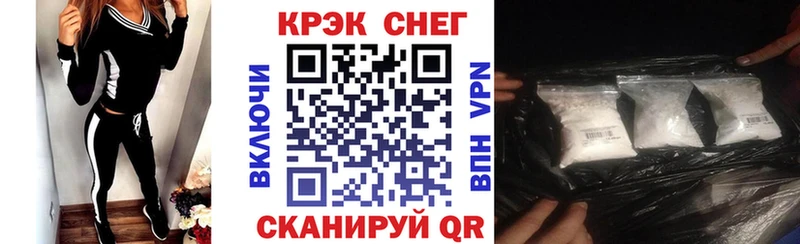 Кокаин FishScale  что такое   Удомля 