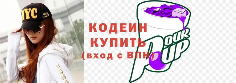 кракен зеркало  Удомля  Кодеиновый сироп Lean Purple Drank 