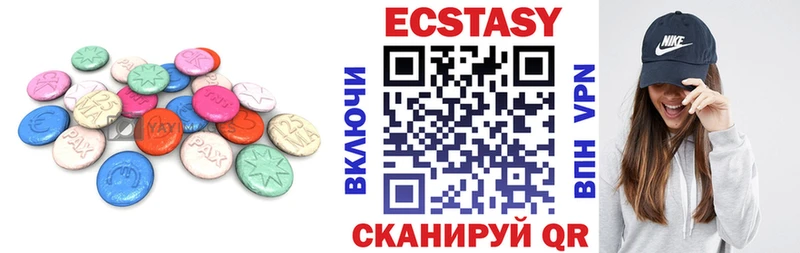 ЭКСТАЗИ 250 мг МЕГА ссылка Удомля