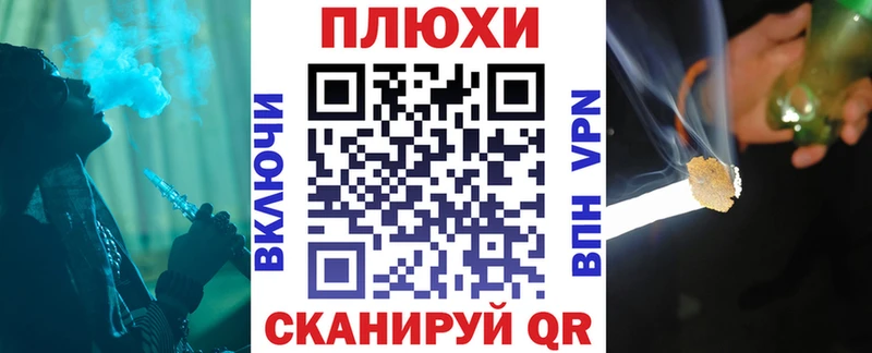 ГАШИШ Ice-O-Lator Удомля