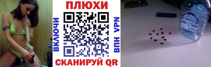 гидра ТОР  Удомля  ГАШИШ 40% ТГК 