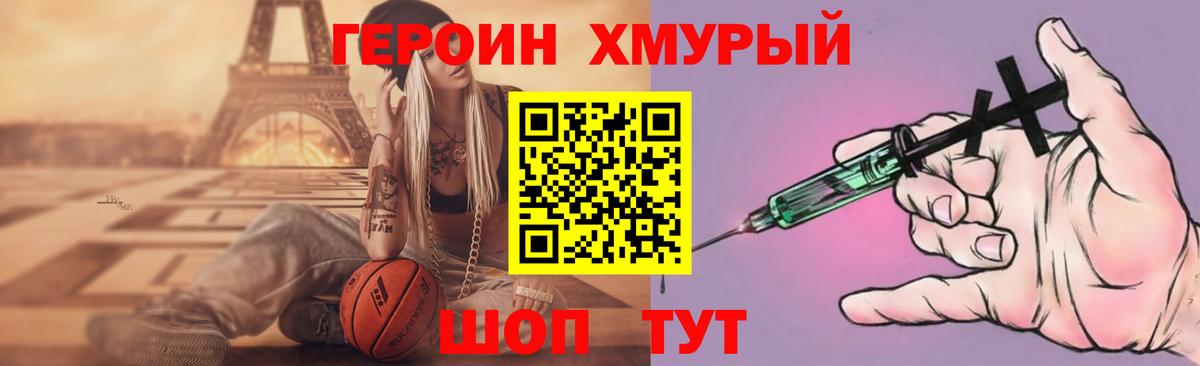 Меф кристаллы  Кетамин  МЕТАДОН  Вход с VPN  Вейп ТГК  Удомля  МДМА  ГАШИШ  Канабис 