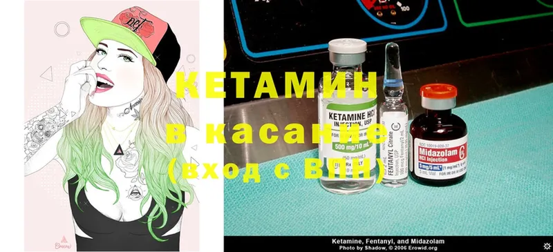 кракен зеркало  Удомля  Кетамин ketamine 