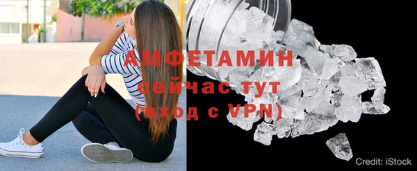 мефедрон VHQ Новокубанск