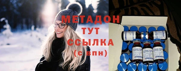 мяу мяу мука Нефтегорск