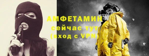 первитин Нея
