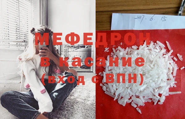мефедрон VHQ Новокубанск