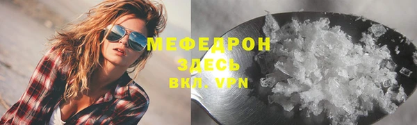 первитин Нея