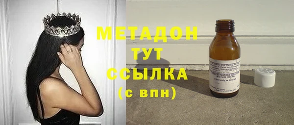 дмт Ахтубинск