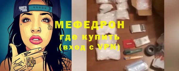 мяу мяу мука Нефтегорск