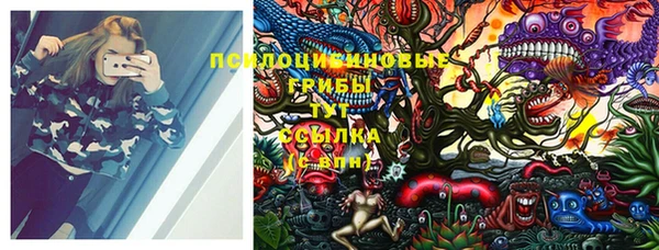 мефедрон VHQ Новокубанск