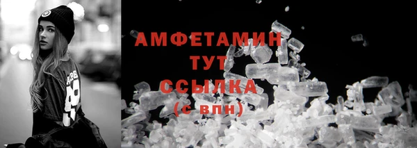 мяу мяу мука Новодвинск