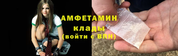 мефедрон VHQ Новозыбков