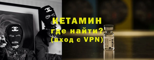 мефедрон VHQ Новозыбков
