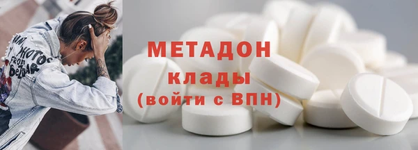 мяу мяу мука Новодвинск
