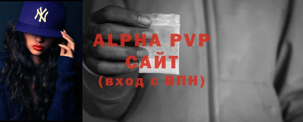 мефедрон VHQ Новозыбков