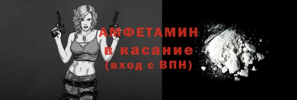 мефедрон VHQ Новозыбков
