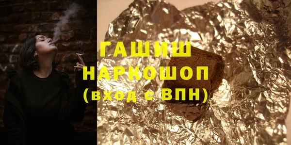 гидра Навашино