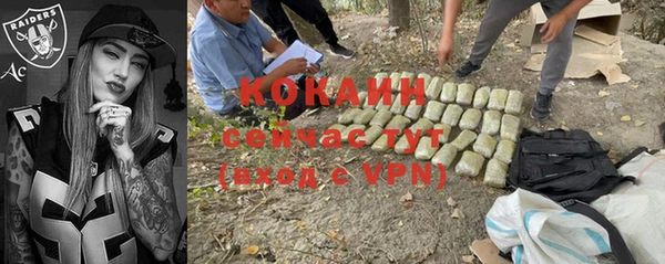 мефедрон VHQ Новозыбков