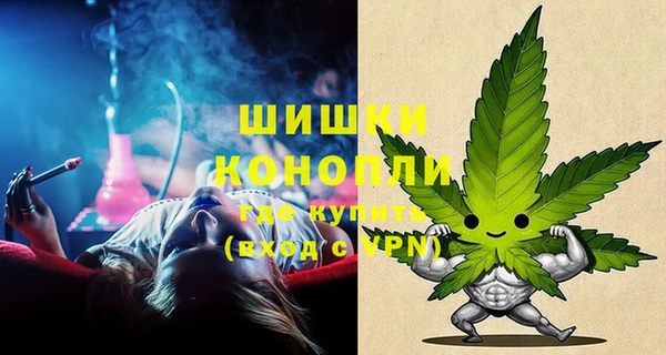 мефедрон VHQ Новозыбков