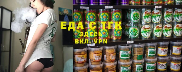 мефедрон VHQ Новокубанск