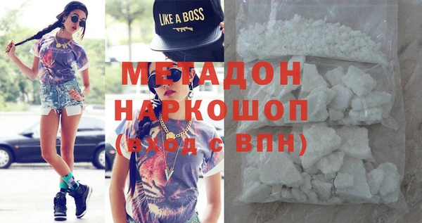 первитин Нея