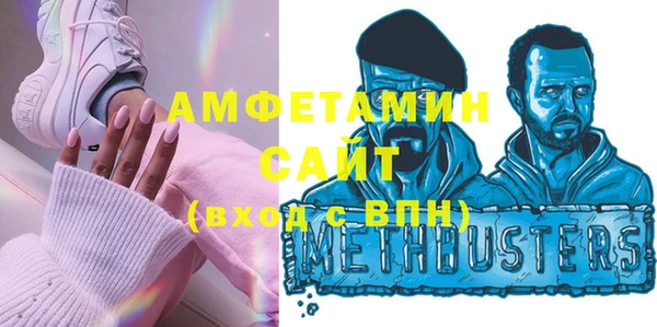 мефедрон VHQ Новокубанск