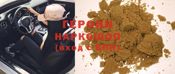 мяу мяу мука Нефтегорск