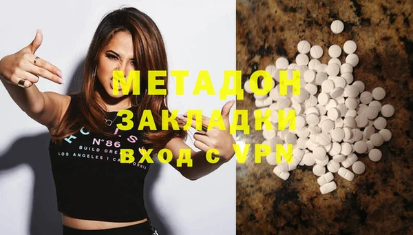 ГАЛЛЮЦИНОГЕННЫЕ ГРИБЫ Надым