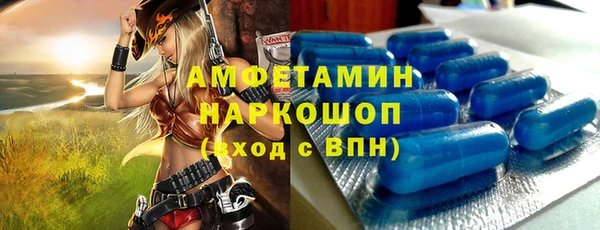 мяу мяу мука Новодвинск