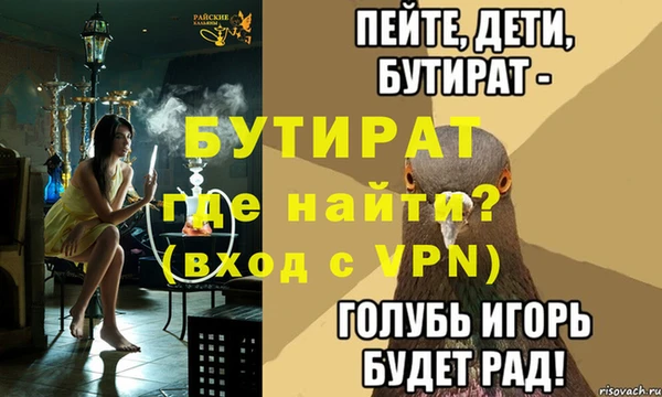 мяу мяу мука Нефтегорск