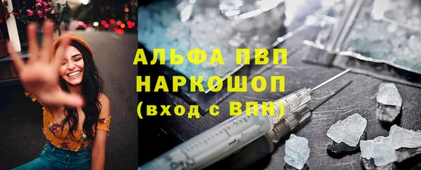 мяу мяу мука Нефтегорск