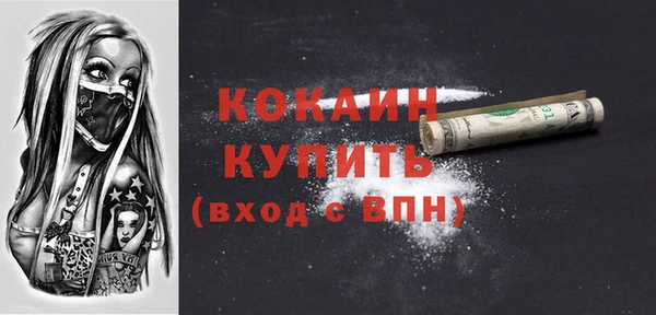 мефедрон VHQ Новокубанск