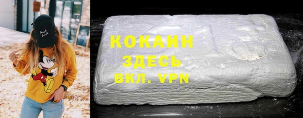 мефедрон VHQ Новокубанск