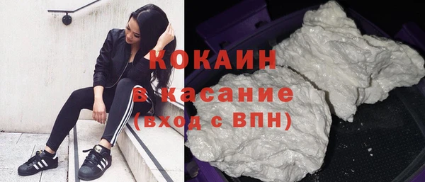 кокаин Аша
