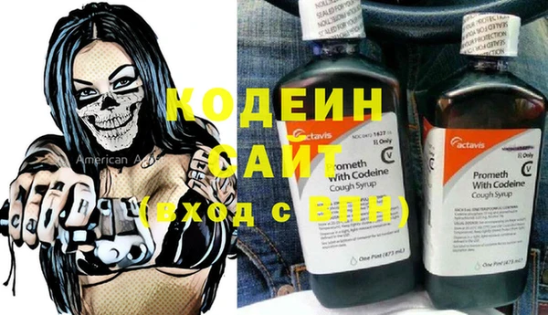 мяу мяу мука Новодвинск