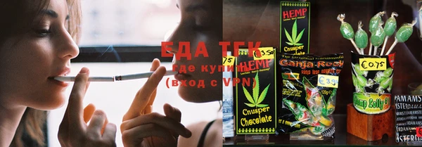 мефедрон VHQ Новозыбков