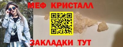 альфа пвп Дубна