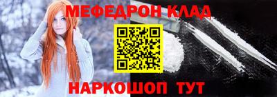 прущий лед Донской