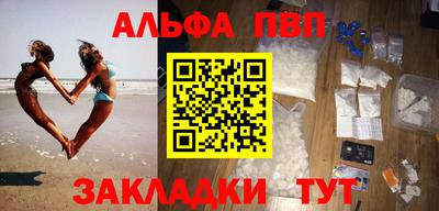 каннабис Апшеронск