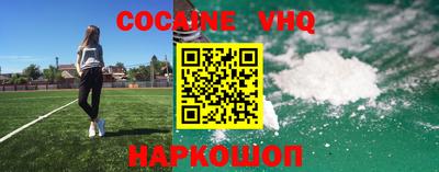 прущий лед Донской