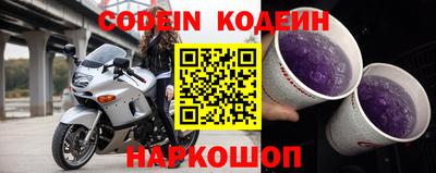 прущий лед Донской