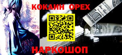 каннабис Апшеронск