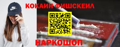 ГАЛЛЮЦИНОГЕННЫЕ ГРИБЫ Донецк