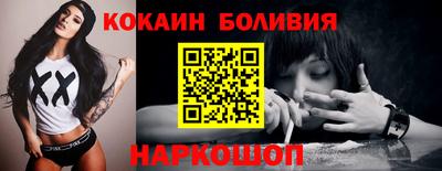 прущий лед Донской