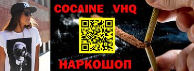 прущий лед Донской