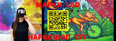 ГАЛЛЮЦИНОГЕННЫЕ ГРИБЫ Донецк